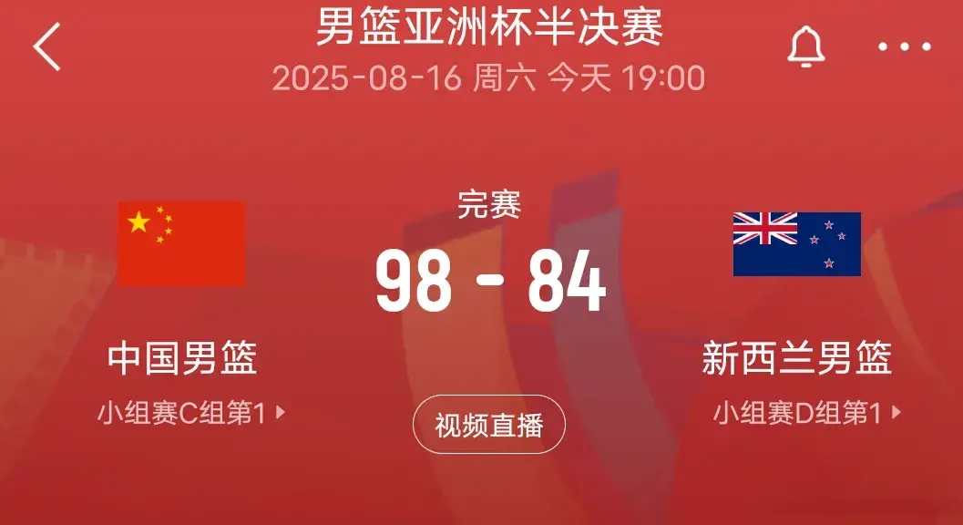 将等待澳大