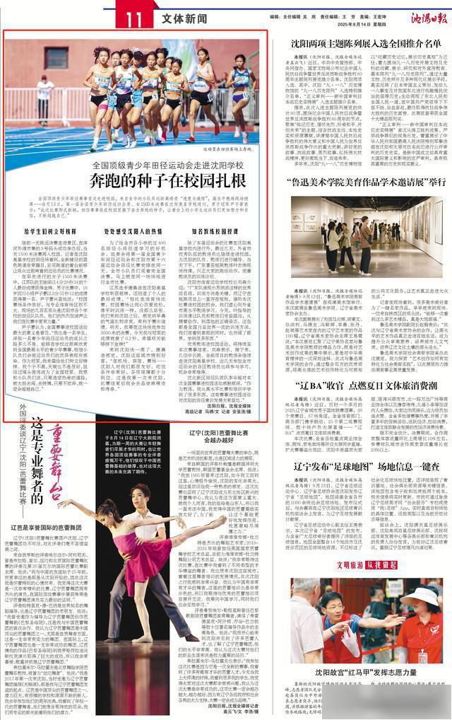 一周了, span, 走进