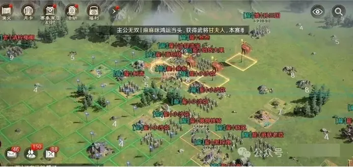 被赶到码头, 决战前一天