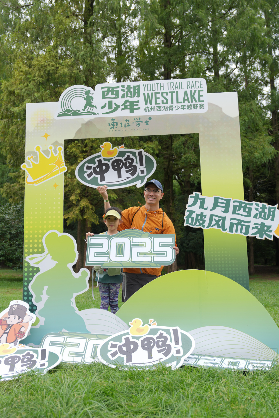 比赛设置, Sg, cwAA