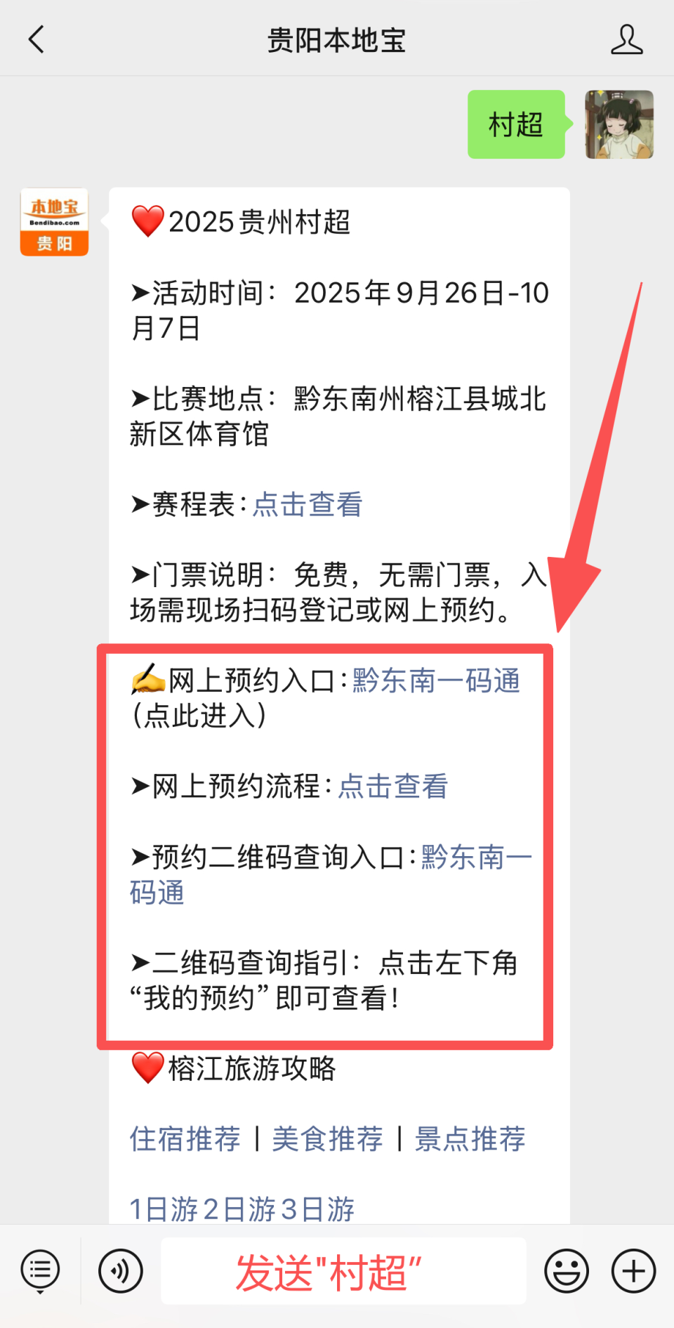 具体地址, igWCd, bt