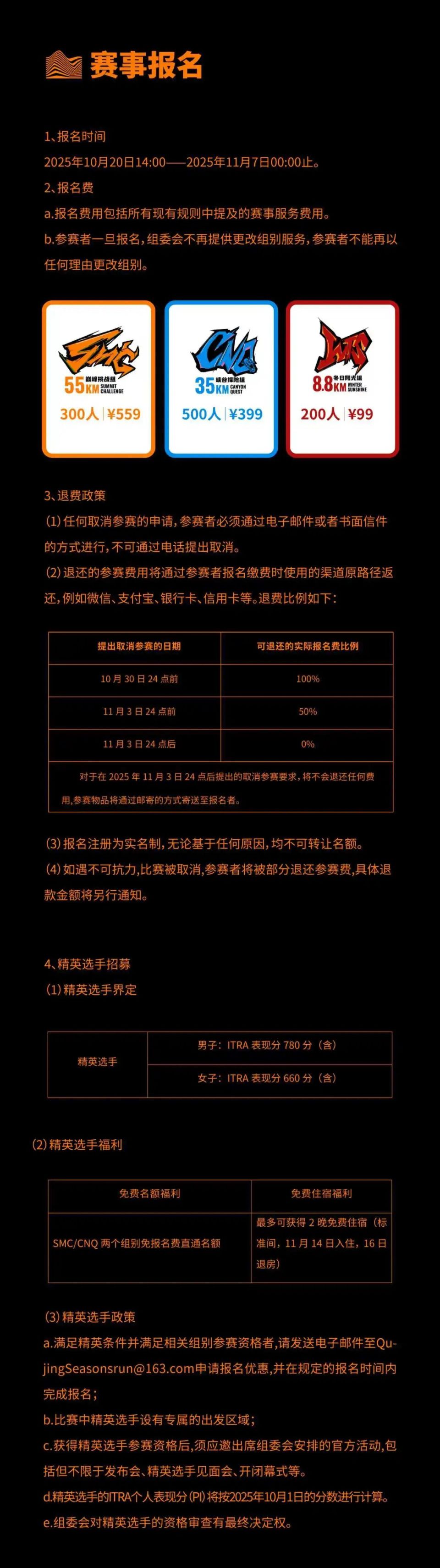 https, 到原始森林, TfJzm