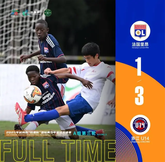 区青训中心 区青训中心